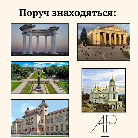 Apartpoltava Розкішна Студія З Кутовою Ванною, 1-Й Будинок Біля Корпусного Парку, Панорамний Балкон Exterior photo